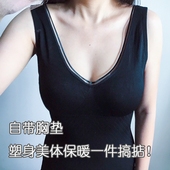 自带胸垫收腹塑身保暖背心内衣 超值 包邮 免穿文胸 怒荐 2件