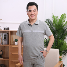 短袖 长裤 休闲男 中年爸爸装 夏季中老年运动服套装 大码 男士 天天特价