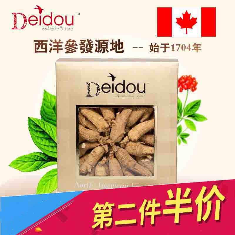 Deidou加拿大西洋参段花旗参（小号長泡参）人参礼盒227g进口正品
