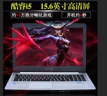 BYONE/宝扬 R R15X I5笔记本电脑超薄超级本商务手提游戏学生分期