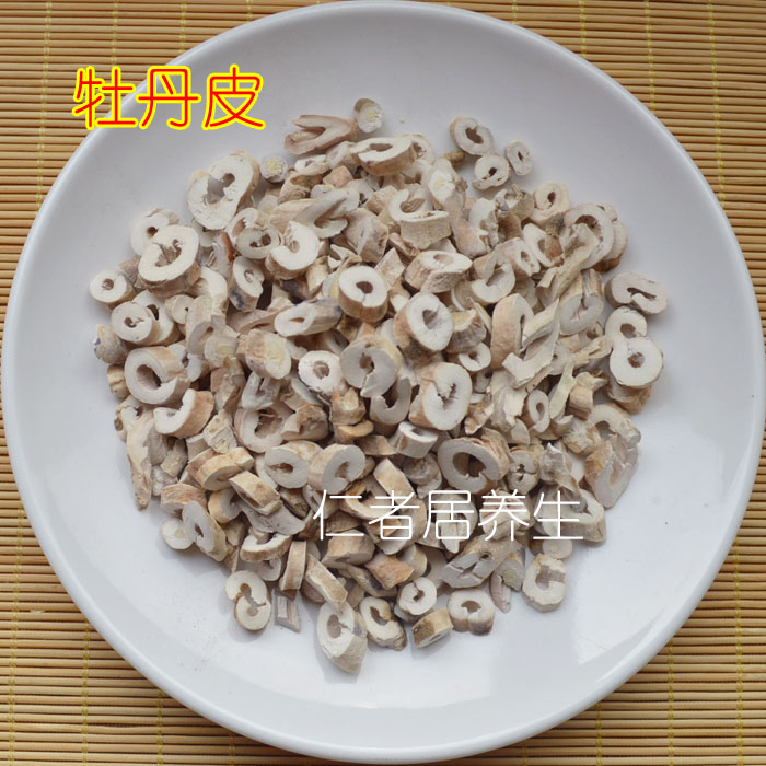 中药材 丹皮100克  牡丹皮  无硫