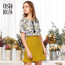 简约花纹时尚 套装 女装 ⑧OSA欧莎2017夏季新品