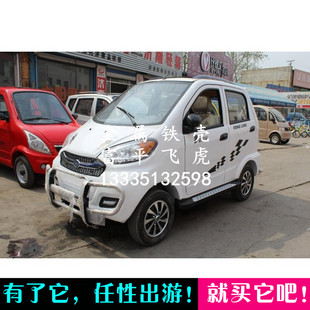 新款燃油四轮车老年代步车四轮摩托车200型自动离合