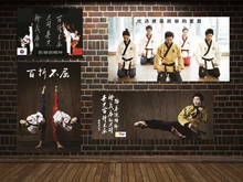 饰挂画 武馆道馆跆拳道墙壁宣传贴画组合无框画真人实景人物装 包邮