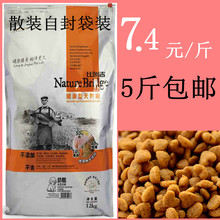 包邮 哺乳期母犬奶糕狗粮500g幼犬小狗粮5斤 比瑞吉离乳期幼犬奶糕