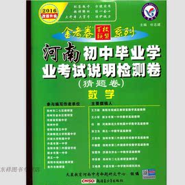 [中考考试题]评价 中考计算机考试题库怎么样