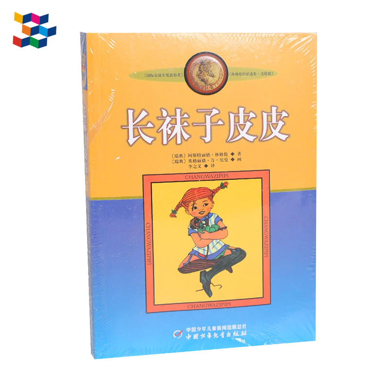 v触手最新美触手战士漫画图片美少女漫画战士四季少女风吹图片