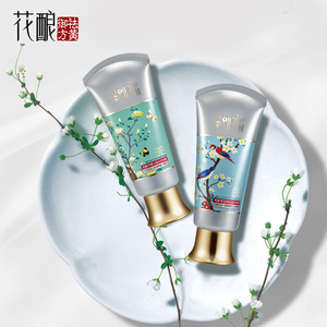 花酿双面佳人BB霜套装