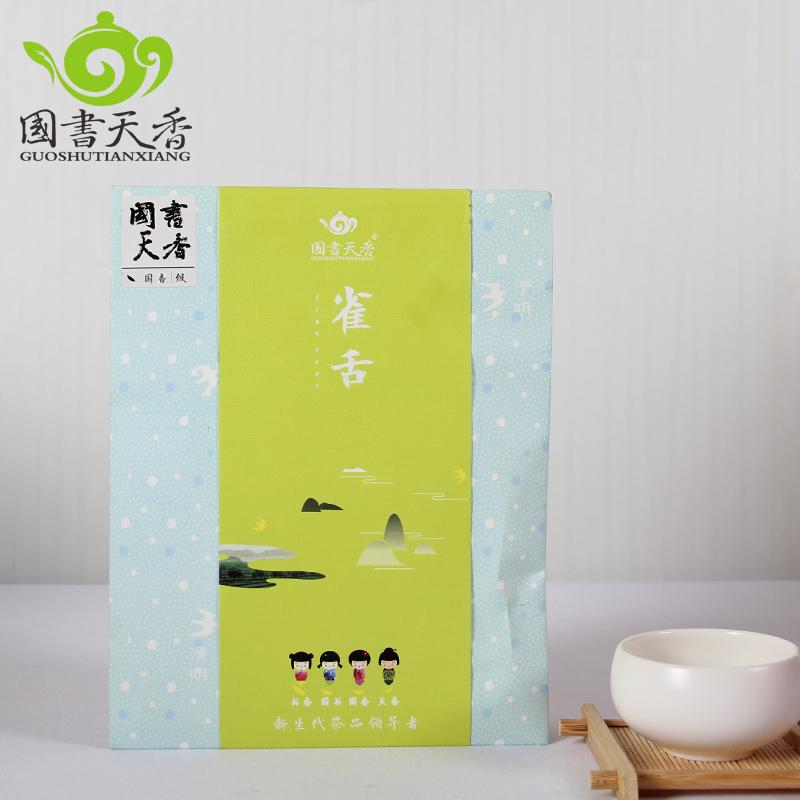 国香级 雀舌10g 2016新绿茶 明前春南山寿眉金坛翠柏品鉴茶叶试喝