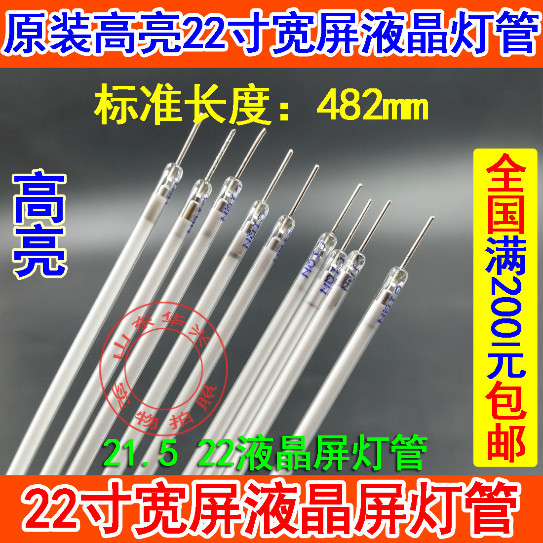 正品[液晶显示器维修大全]液晶显示器故障大全