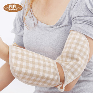 新生儿手臂垫凉席