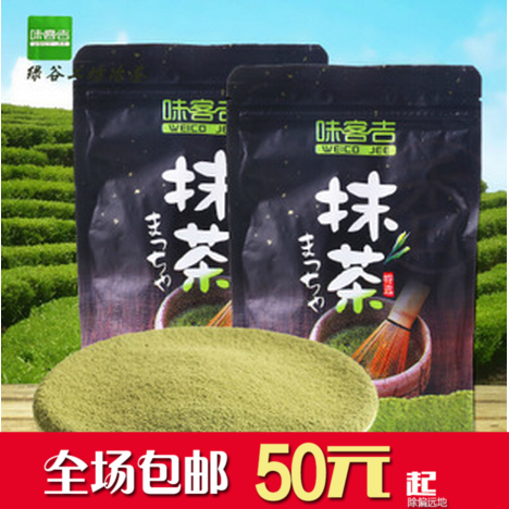 味客吉 抹茶粉 日式绿茶粉茶 烘焙食用 超细石磨抹茶 袋装100g