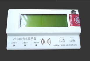显示器 海湾牌 数字火灾显示盘楼层显示器火灾显示器 zf-101