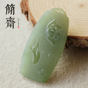 精品和田玉价2480元苏工汇方言完美级俄料奶粉鸭蛋青莲花吊坠碧玉添加胡萝卜素图片