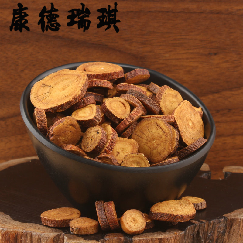 全场满39元包邮康德瑞琪 炙甘草50克 蜜炙甘草