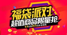李宁福袋男女短袖39元鞋子99款式随机不退不换尺码一定自行备注
