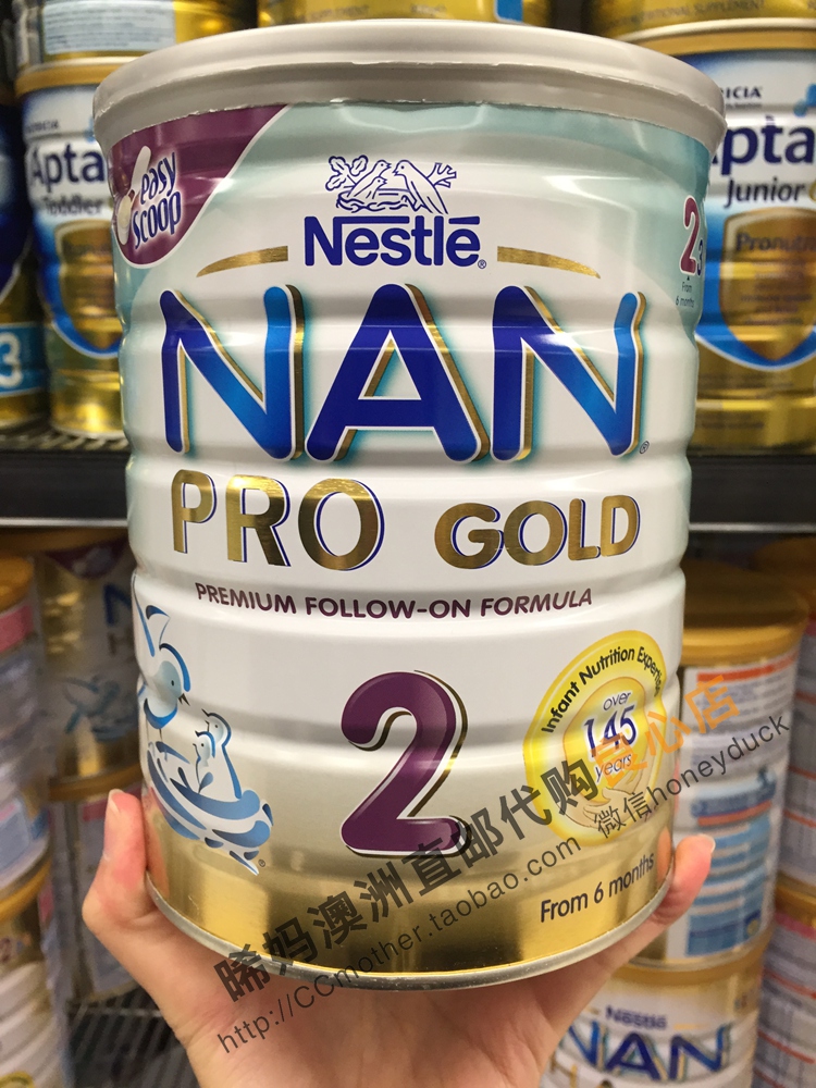 正品[雀巢 奶粉]雀巢奶粉官方旗舰店评测 雀巢能