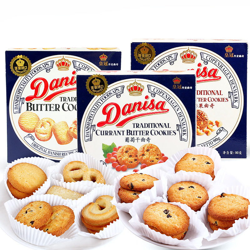 印尼进口零食品 Danisa/丹尼诗 皇冠丹麦曲奇牛油原味饼干90g盒装