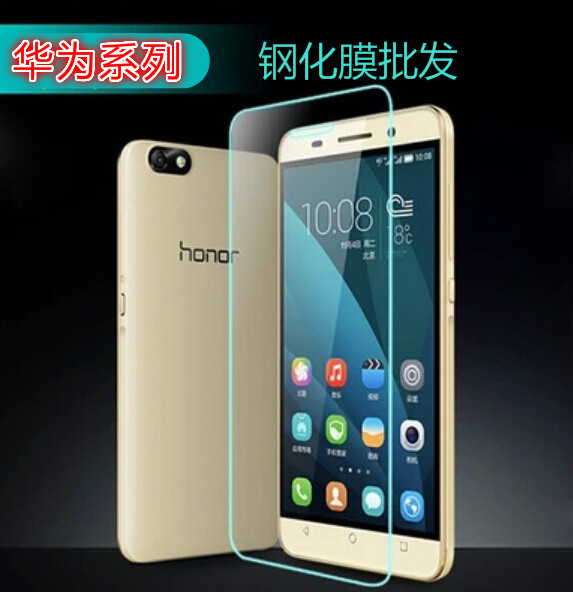 推荐最新屏x4华为手机 华为x4换屏多少钱信息