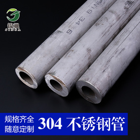 外径16mm精密管无缝45#号钢管5.5 6.35 6.8 7