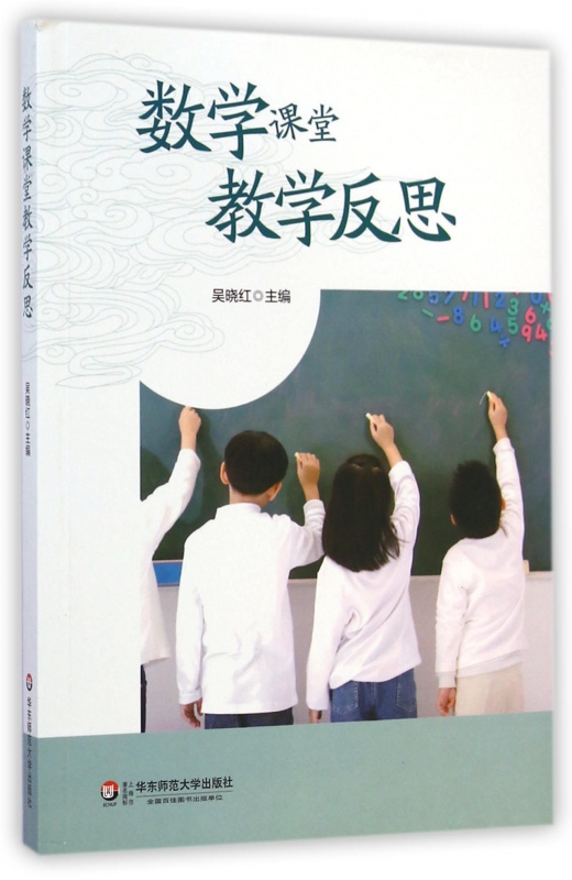 小麻雀教案教学反思_写教学反思的好处_教案中的教学反思怎么写