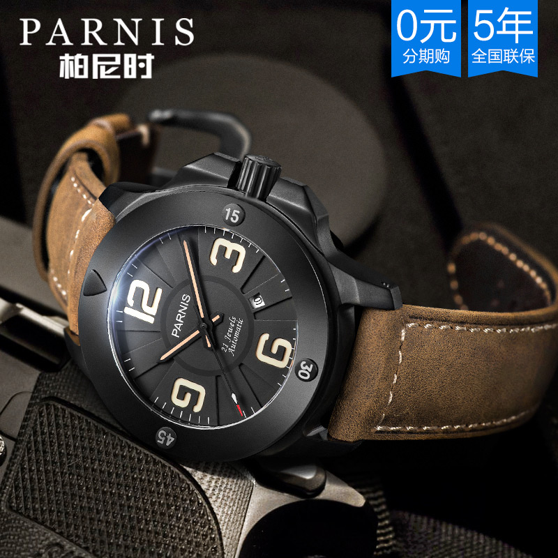 正品[天梭1893手表男表机械]天梭手表男表机械