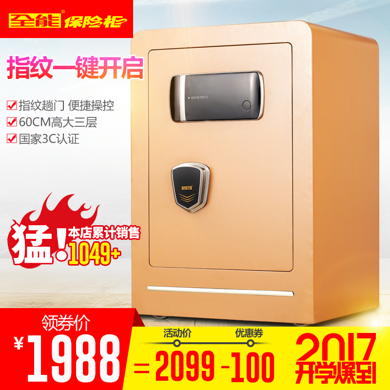 正品[保险复利计算器]保险月复利计算器评测 复