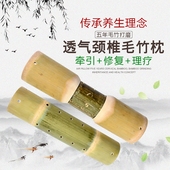 毛竹颈椎枕竹筒枕透气保健枕修复颈椎竹枕芯枕头汗蒸硬枕头