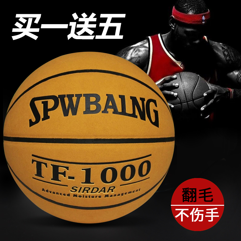 正品[篮球火1大结局]篮球火大结局评测 篮球火