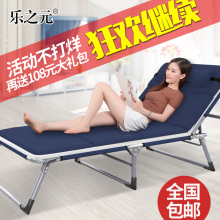折叠床办公室简易午休便携床单人陪护行军床睡椅隐形午睡床 乐之元