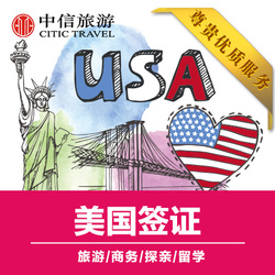 加拿大个人旅游签证 全网VIP快捷通道 全国受