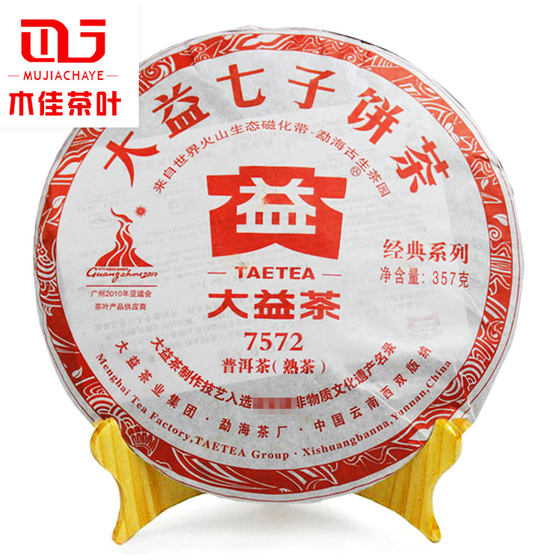 大益茶 大益普洱茶熟茶 2010年7572 357克 云南七子饼干仓
