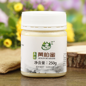 正品[黄柏蜜]黄柏蜜的功效与作用评测 黄柏蜜真假图片_惠惠购物