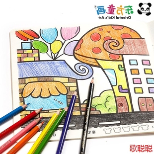 教材学绘画涂色入门教程书简笔画大全3-4-5-6-7-8岁 幼儿童画画书