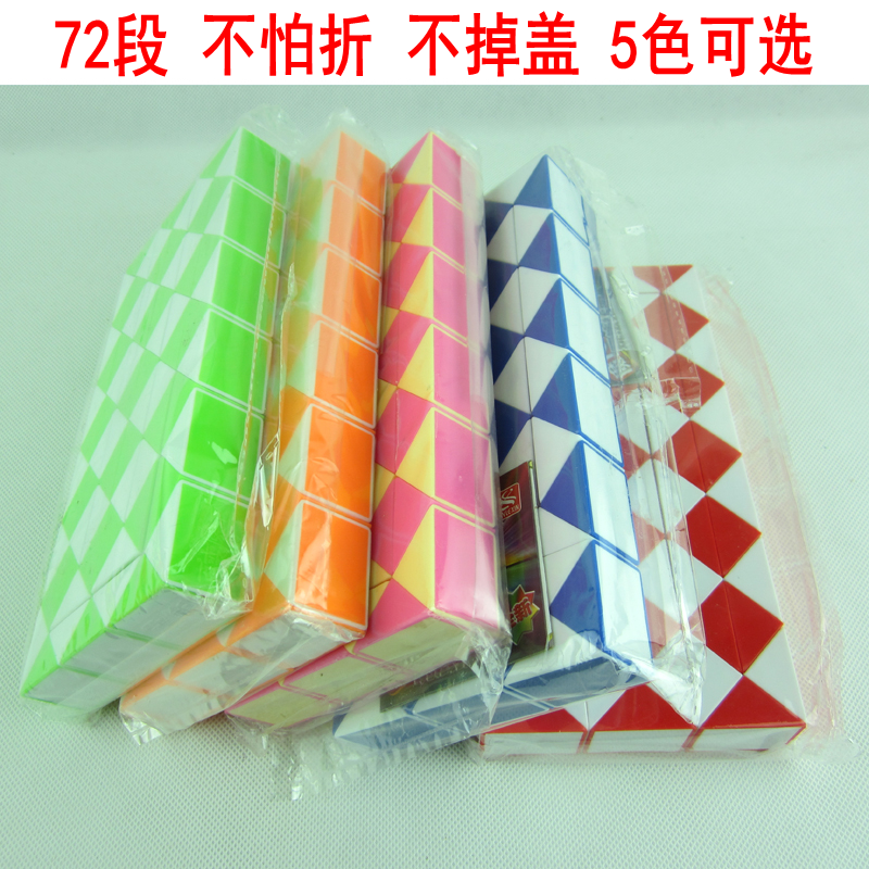 正品[魔方最快的解决方法]还原魔方最快的方法