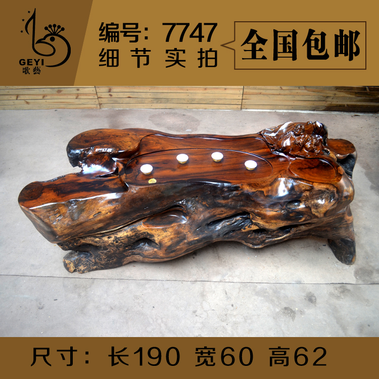 歌艺 鸡翅木整体根雕茶几 整体树根 鸡翅木功夫茶台 木根雕茶几