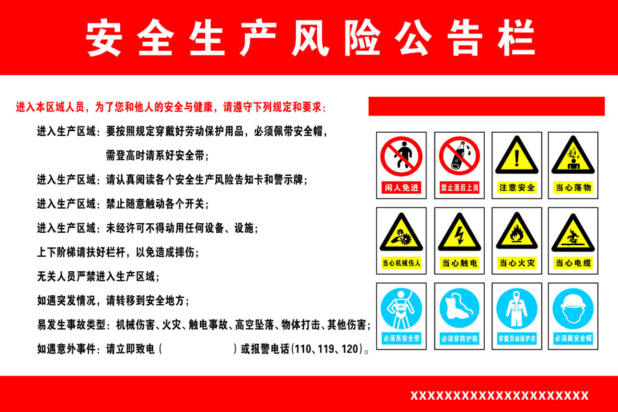 正品[建材环保新产品]最新环保建材产品评测 环