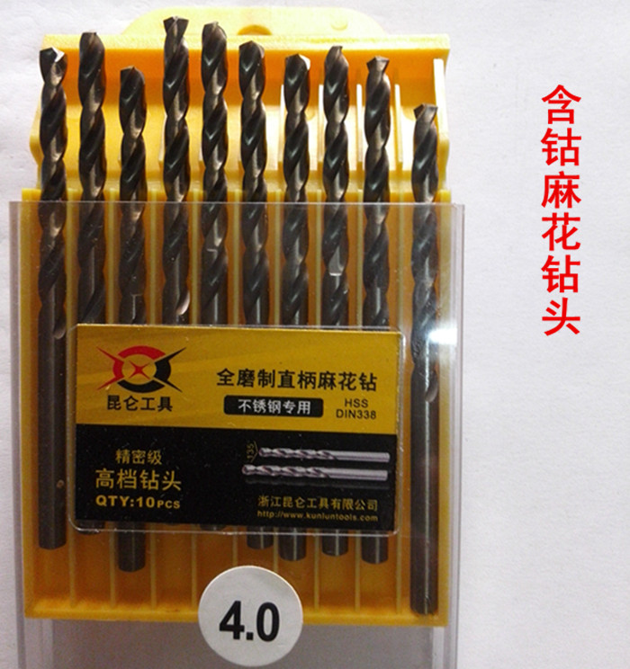 六角柄麻花钻头套装高速钢电钻钻头组合电动螺丝刀钻头电起子包邮
