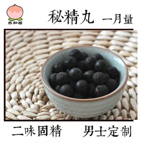 中医济生堂固元茶_济生堂中药固元茶_中医济 >>