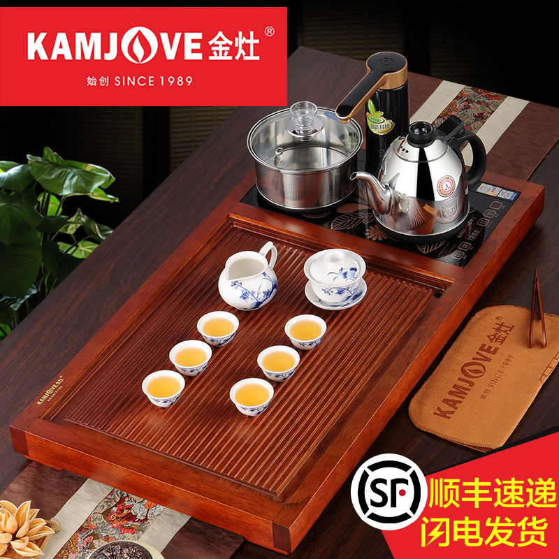 KAMJOVE/金灶V517 古花实木茶盘茶海全智能泡茶机整套茶具V518