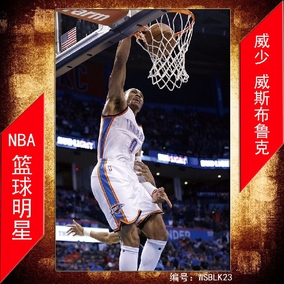 威少海报 维斯布鲁克海报墙贴 nba明星雷霆 宿舍篮球墙纸体育画报