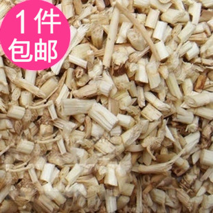 抓药中药材批 发  白茅根 500克1件包邮