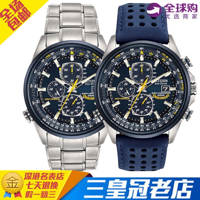 正品[电波钟]电波钟英文说明书评测 电波钟十大