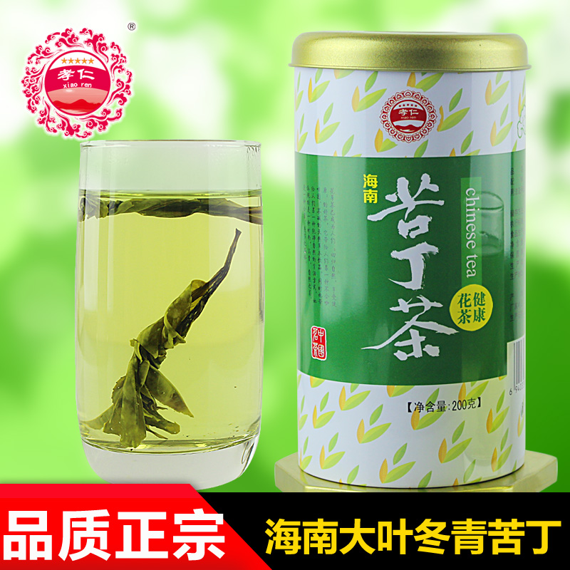 孝仁苦丁茶 2016新茶海南五指山大叶苦丁茶罐装200g包邮