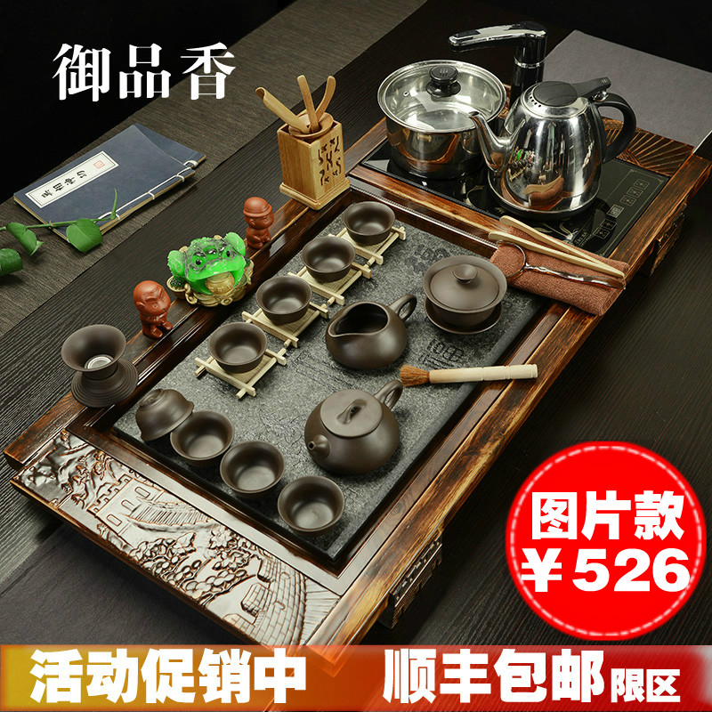 御品香 紫砂功夫茶具套装特价 整套冰裂四合一电热磁炉实木茶盘