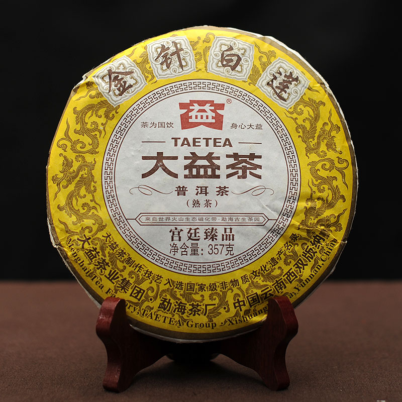 大益茶叶 2014年1401批 金针白莲 普洱茶 熟茶 357g 七子饼茶叶