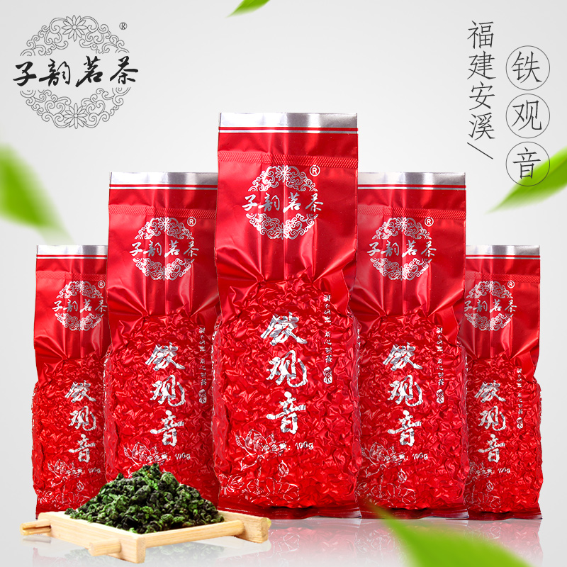 福建安溪兰花香铁观音2016年新茶秋茶浓香型散装罐装茶叶共500g