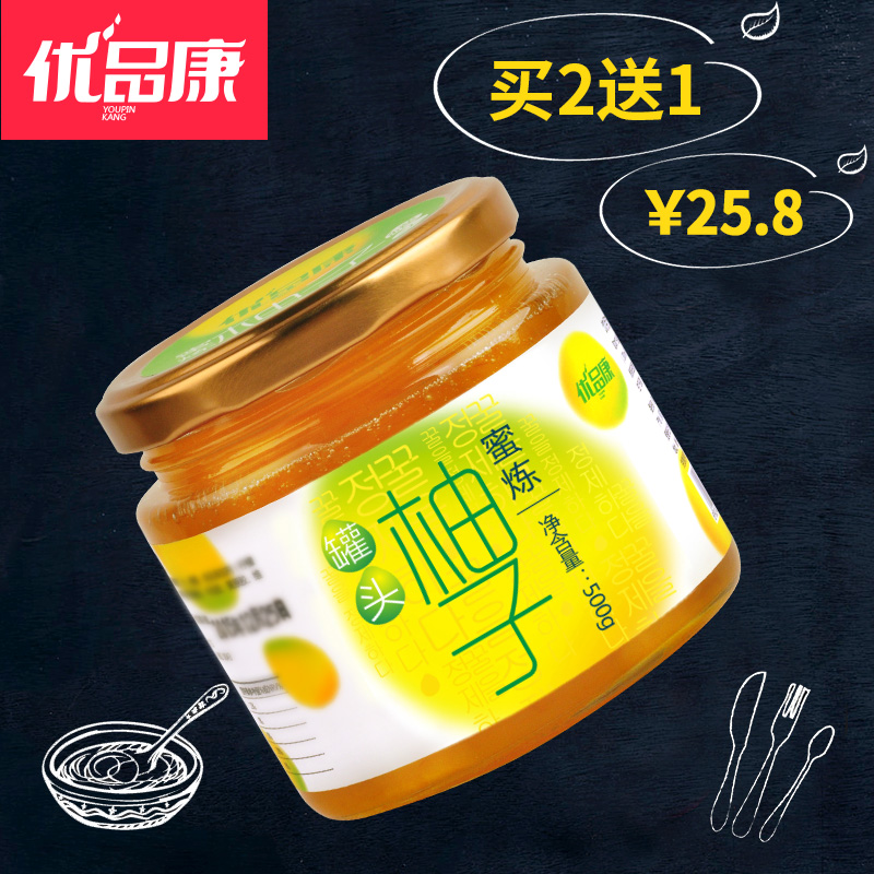 买2送1 优品康 蜂蜜柚子茶500g 韩式蜜炼果味茶冬季热冲调饮品