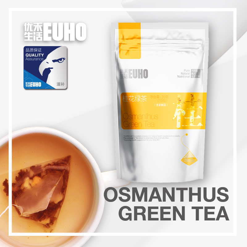 优禾生活EUHO 桂花绿茶 绿茶桂花茶立体三角袋泡茶花草茶30g