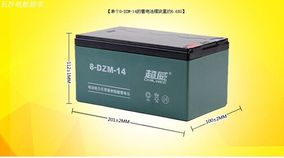 天能电池48v60ah全新,天能电池48v60ah全新图